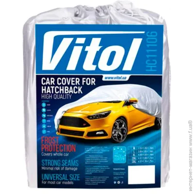   Vitol     HC11106 XXXXL (482*178*125) (HC11106XXXXL) 