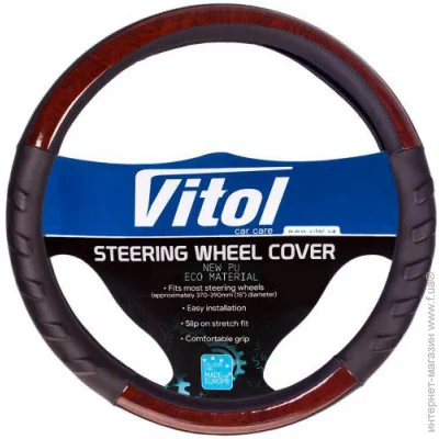    Vitol    HU 100107 BK S 