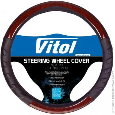    Vitol    HU 100107 BK XXL 