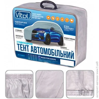 Vitol     /    JC13401 L (457 * 185 * 145) (JC13401l)