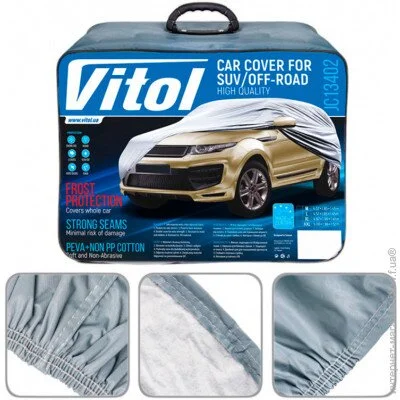 Vitol    /   JC13402 L (457*185*145) (JC13402L) 