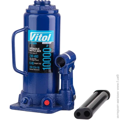  Vitol N42162/-10004 10 