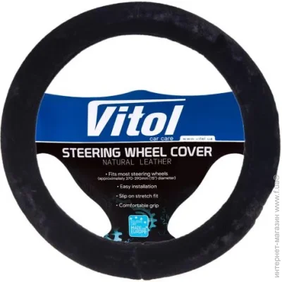    Vitol    R 1210004 BK M 