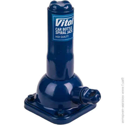   Vitol ST-107H 2 [215-485]