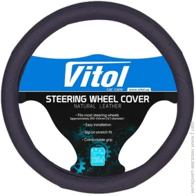    Vitol    U 080242BK L 