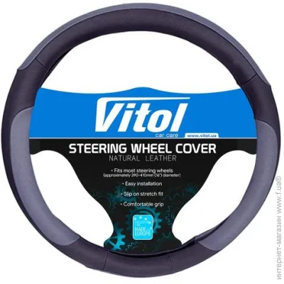    Vitol    U 080242GY M 