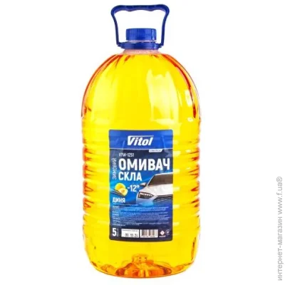   Vitol   5 (VTW-1251)