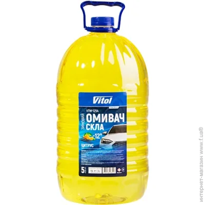   Vitol  VITOL -12  5 (VTW- 1254)