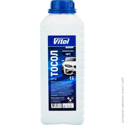  Vitol  VITOL 1 (VTT-11) 1 