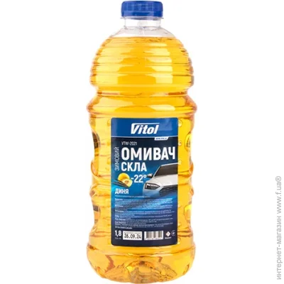   Vitol  VITOL -22  1,8 (VTW- 2021)