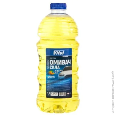   Vitol  VITOL "-22"  1.8 (VTW- 2024)
