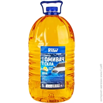   Vitol    VITOL "-22"  5 (VTW-2051)