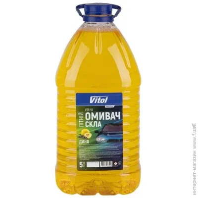  Vitol    VITOL  5 (VTS-51)