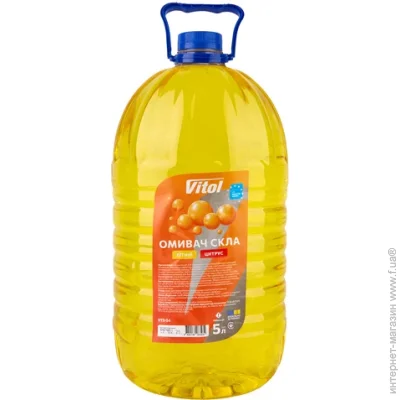   Vitol    VITOL  5  (VTS-54)
