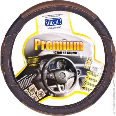    Vitol VL 676 BK/BR M