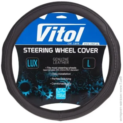    Vitol    VLOD-19P009 BK L   