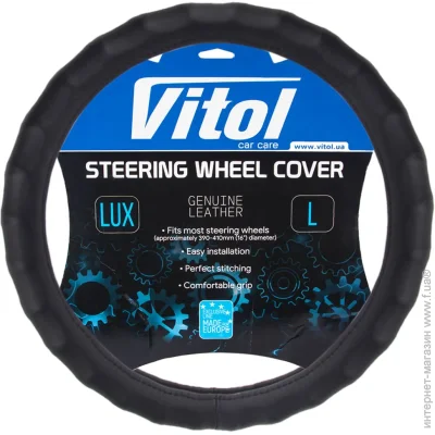    Vitol    VLOD-NPU06 BK L   