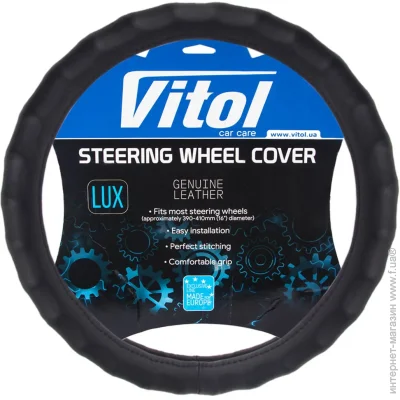    Vitol    VLOD-NPU06 BK M   