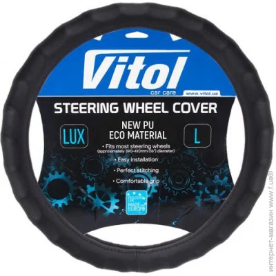    Vitol    VLOD-NPU06 BK S //  