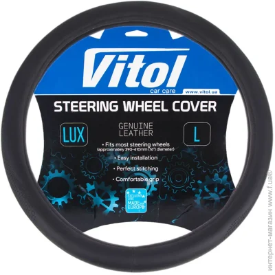    Vitol    VLOD-NPUC980 BK L   