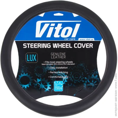    Vitol    VLOD-NPUC980 BK M   