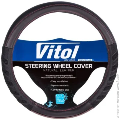    Vitol    VLU-1808010 BK/BK M 