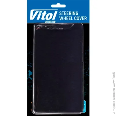 Vitol     VSF-H68/3 (3 ),  M,    (30547)