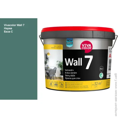 Vivacolor    Wall 7 C   K369 2.7