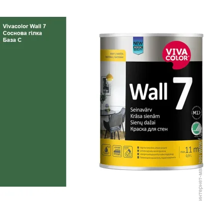 Vivacolor  '  Wall 7 C    M375 0.9