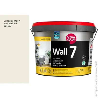 Vivacolor    Wall 7     F458 2.7