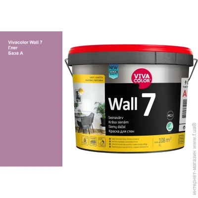 Vivacolor    Wall 7    V339 9