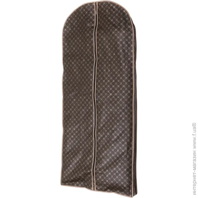     Brown Vivendi 140x60  