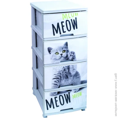 Vivendi   CAT  4   955x390x455 