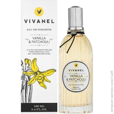 Vivian Gray      100 (4250120780207)