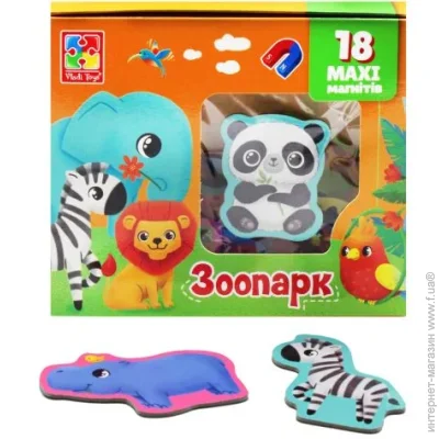   Vladi Toys  "  : ",   (167948)