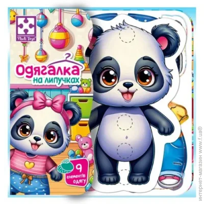   Vladi Toys     "", 273466 (VT1320-05)