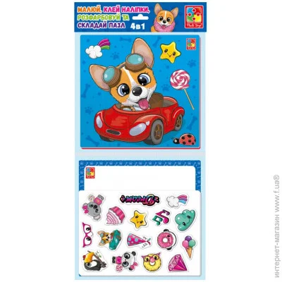 Vladi Toys    4  1 " " VT4210-16 (4820234765225)