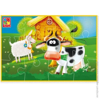  Vladi Toys  (VT1103-97)