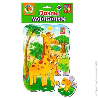    Vladi Toys  (VT3205-79)