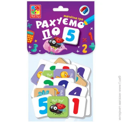 Vladi Toys   5 . (VT5900-03)
