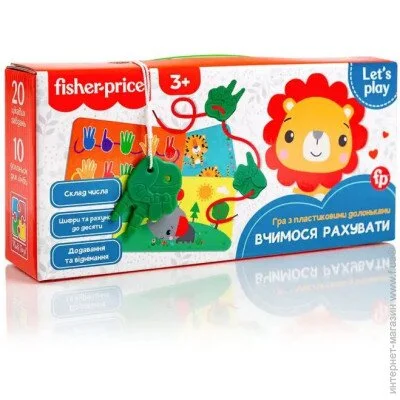   Vladi Toys    . Fisher Price (VT2905-25)