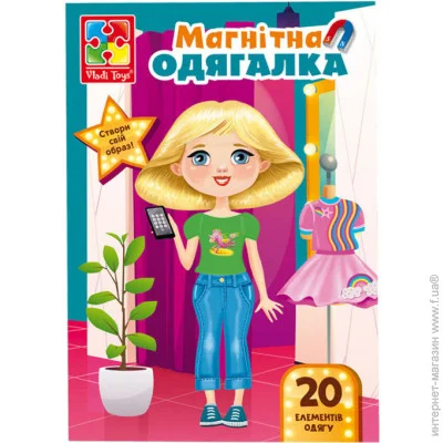 Vladi Toys    "Trendygirl" VT3204-32 