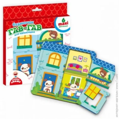   - Vladi Toys  - (100434)