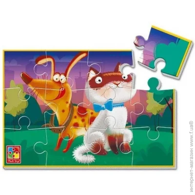   Vladi Toys    (VT1104-20 5)