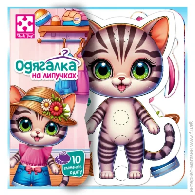   Vladi Toys     "" VT1320-03, 10  