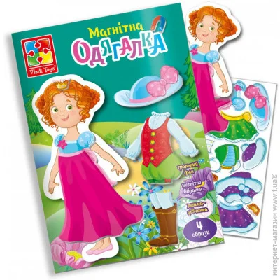 Vladi Toys  (VT3204-26)