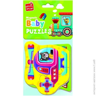  Vladi Toys  (VT3208-29)