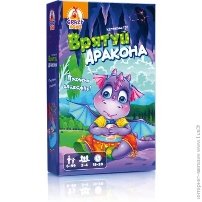   Vladi Toys      VT8077-03