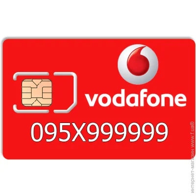   Vodafone 095X999999 (1007173418)