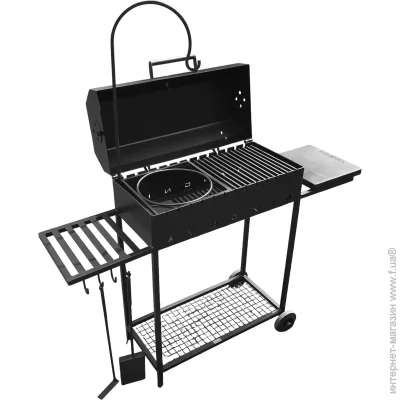 Vogni - BBQ 700